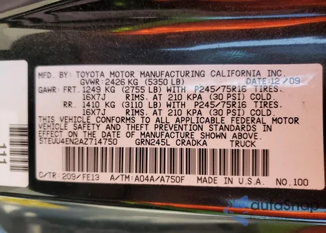 2010 Toyota Tacoma Access Cab из США, поврежденный, VIN 5TEUU4EN2AZ714750